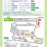 「令和7年度 川西市防災訓練」フライヤー_裏面